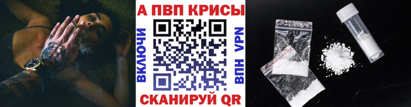 ОМГ ОМГ зеркало Уварово Alpha PVP СК