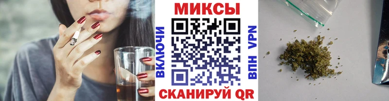 наркошоп  Уварово  БУТИРАТ бутандиол 