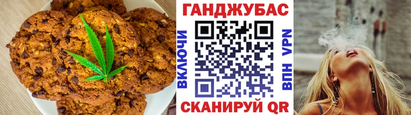 Еда ТГК марихуана  Уварово 