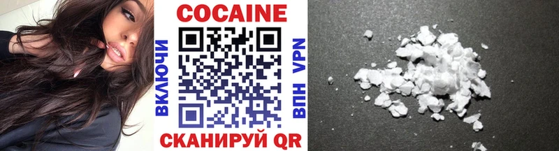 Cocaine Fish Scale  Уварово 