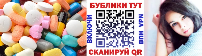 мега сайт цены наркотик Уварово ЭКСТАЗИ XTC