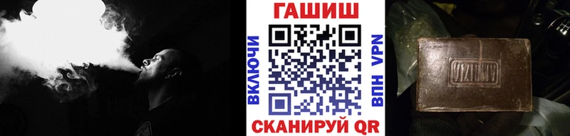 ГАШ ice o lator  Уварово 