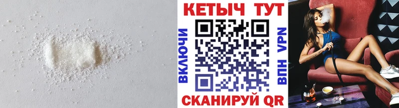 КЕТАМИН VHQ Уварово