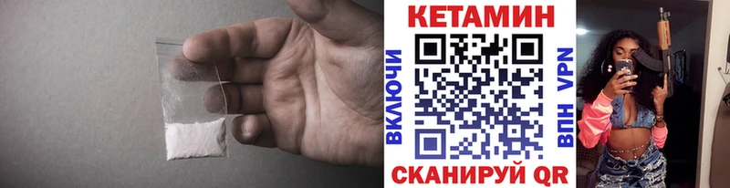 даркнет сайт  Уварово  Кетамин ketamine 