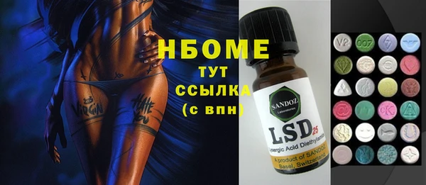 кристаллы Абинск