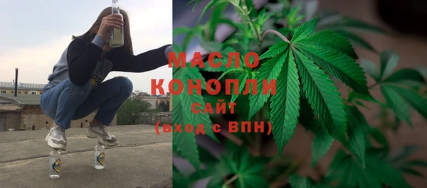 прущие крисы Медногорск