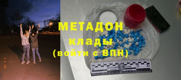 мефедрон Алексеевка