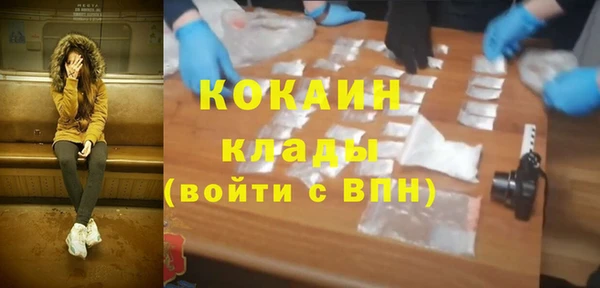 кристаллы Абинск