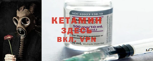 кристаллы Абинск