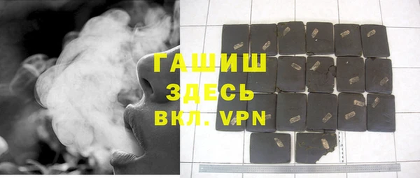 кокаин перу Абаза