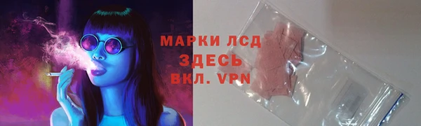 кристаллы Абинск