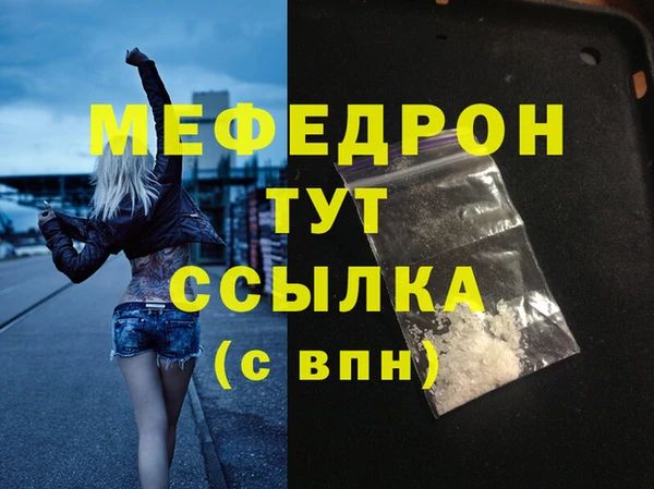 кокаин перу Абаза