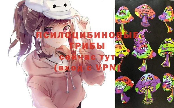 мдма Абдулино