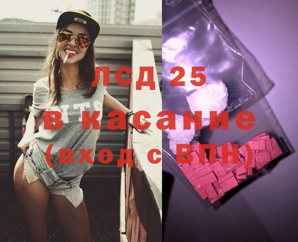 мефедрон Алексеевка