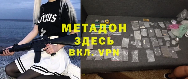 кокаин перу Абаза