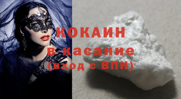 кристаллы Абинск