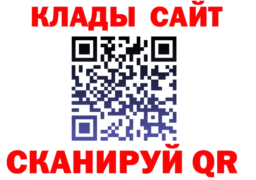 АМФ 97% ссылки маркетплейс OMG Уварово