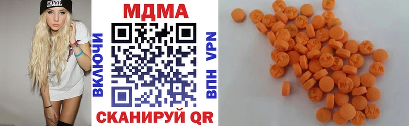 дарнет шоп  Уварово  МДМА молли 