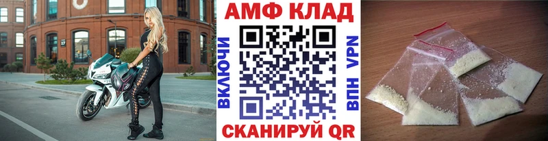 blacksprut вход  Уварово  МЕТАМФЕТАМИН Methamphetamine 