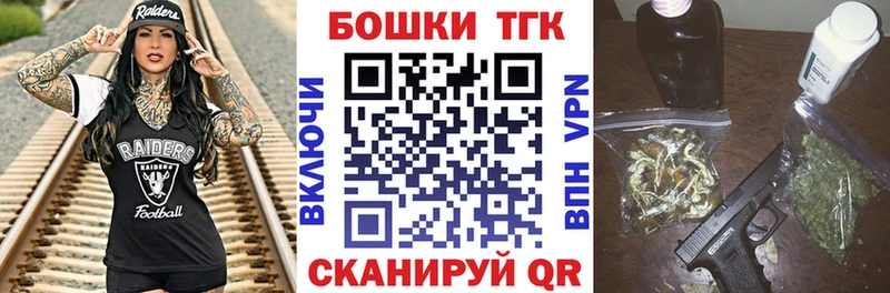 Канабис тримм  Уварово 